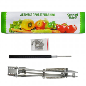 Проветриватель теплиц с двумя пружинами Green Helper GV-05-2Проветриватель теплиц с двумя пружинами Green Helper GV-05-2
