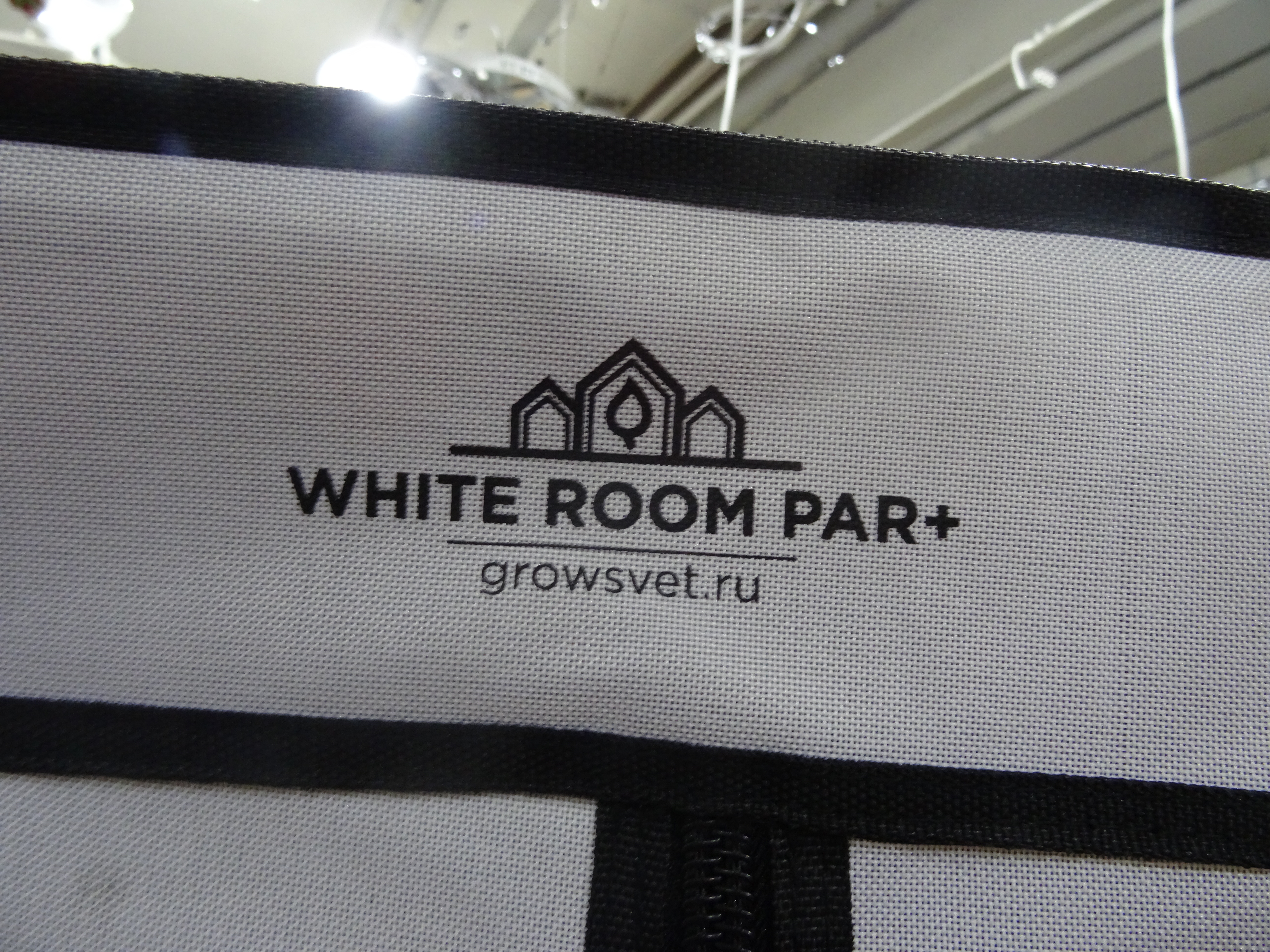 Гроутент 290х145х200 WHITE Room PAR+ 290LГроутент 290х145х200 WHITE Room PAR+ 290L